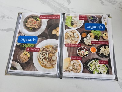 อื่นๆ