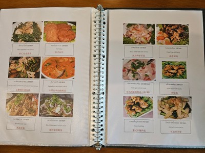 ป้ายราคาหรือสมุดเมนู