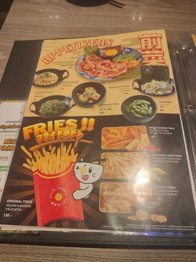 ป้ายราคาหรือสมุดเมนู