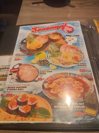 ป้ายราคาหรือสมุดเมนู