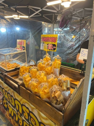 อื่นๆ