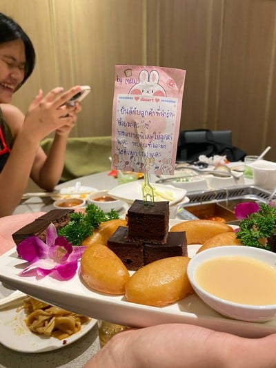 อื่นๆ