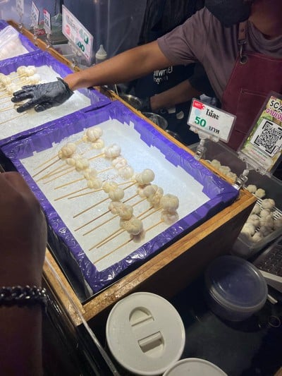 อื่นๆ
