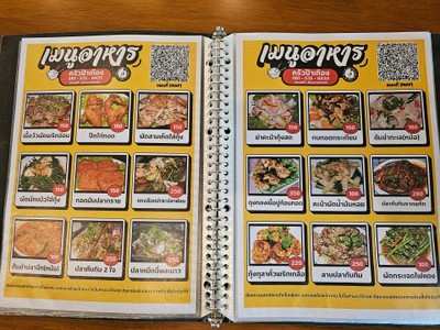 ป้ายราคาหรือสมุดเมนู