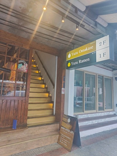 หน้าร้าน