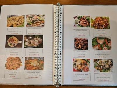 ป้ายราคาหรือสมุดเมนู