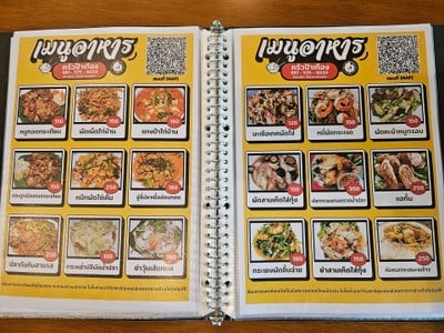 ป้ายราคาหรือสมุดเมนู