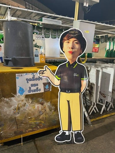 บรรยากาศ