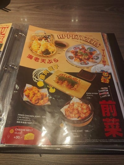 ป้ายราคาหรือสมุดเมนู