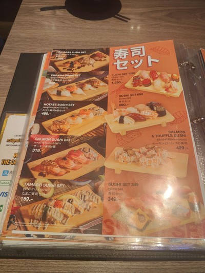 ป้ายราคาหรือสมุดเมนู