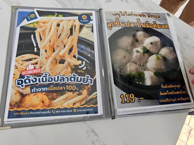 อื่นๆ