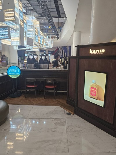 หน้าร้าน