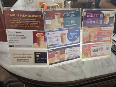 ป้ายราคาหรือสมุดเมนู