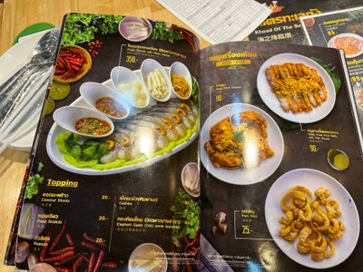 อื่นๆ