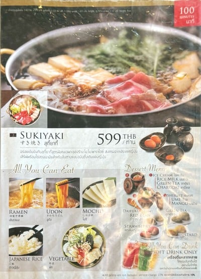 ป้ายราคาหรือสมุดเมนู