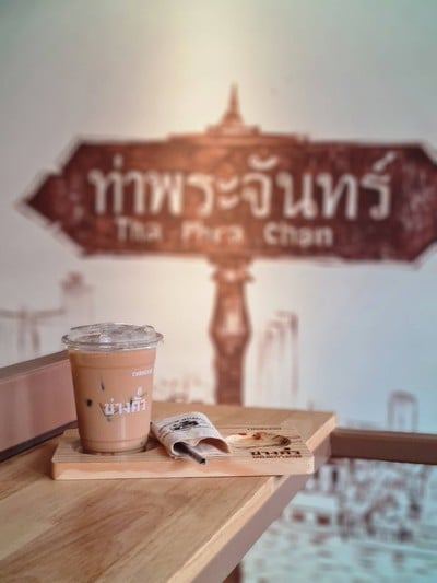 เมนูของร้าน ช่างคั่ว Specialty Coffee ท่าพระจันทร์
