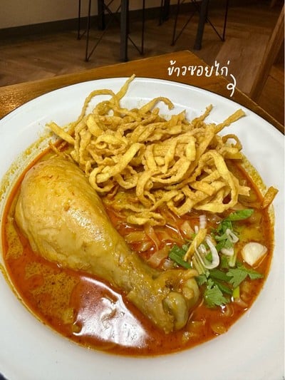 อื่นๆ