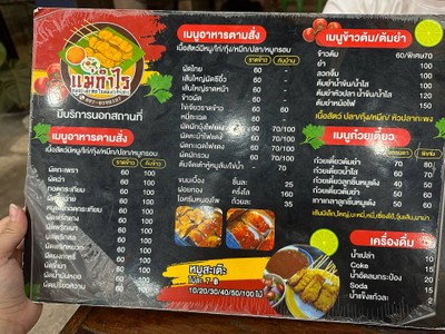 อื่นๆ