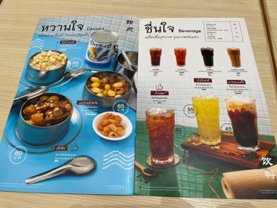 อื่นๆ