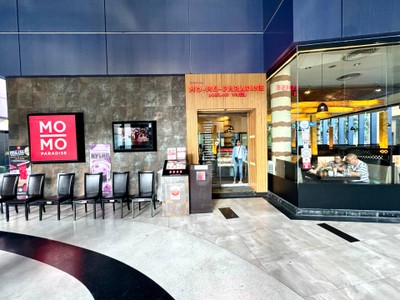 หน้าร้าน