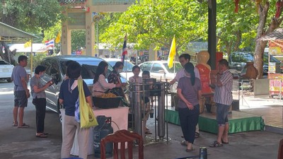 บรรยากาศ
