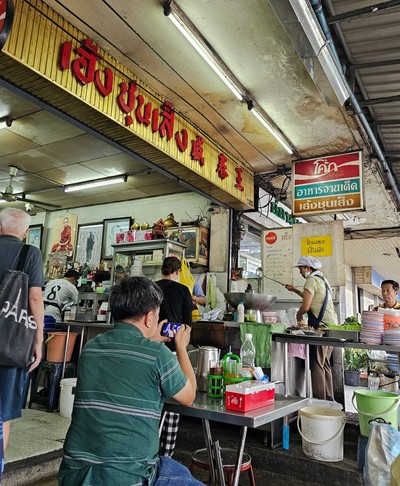 บรรยากาศ