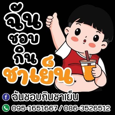 รูปโปรไฟล์