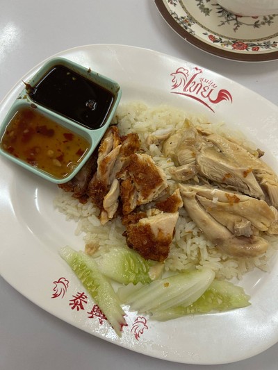 ข้าวมันไก่ผสม
