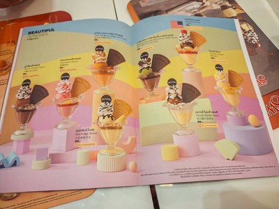 อื่นๆ