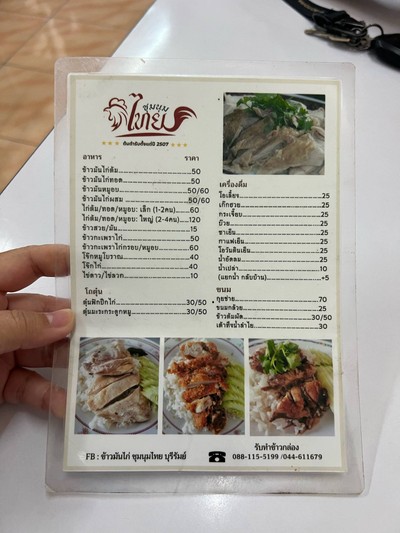 อื่นๆ