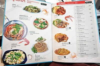 อื่นๆ