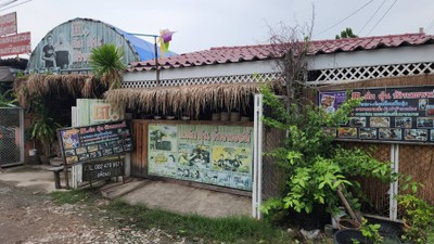 หน้าร้าน