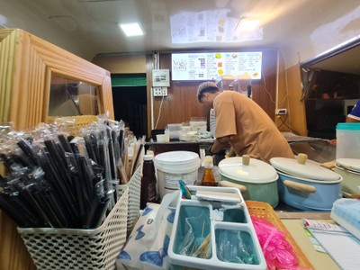 อื่นๆ