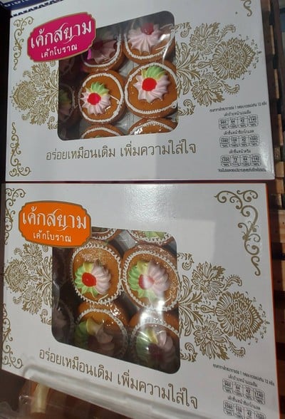 อื่นๆ