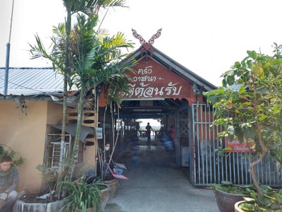 หน้าร้าน