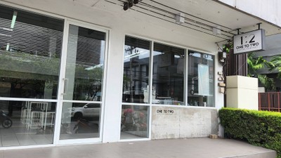 หน้าร้าน
