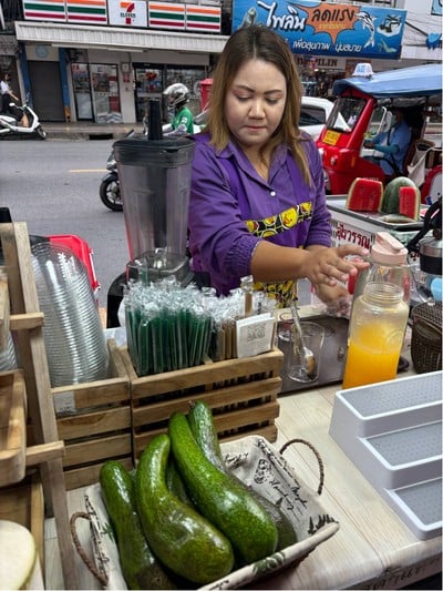 อื่นๆ