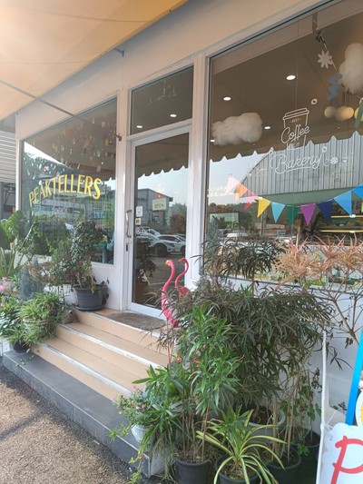 หน้าร้าน