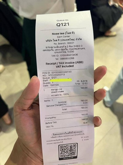 อื่นๆ