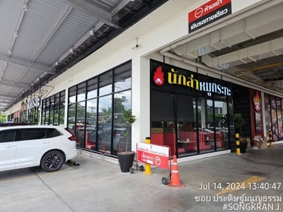 อื่นๆ