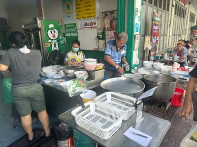 อื่นๆ