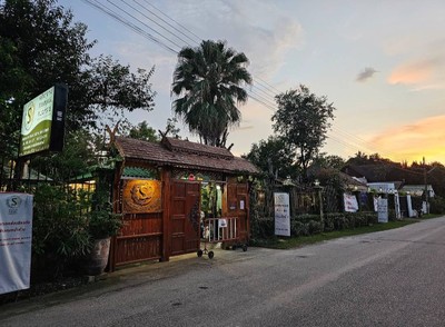 หน้าร้าน