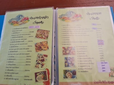 ป้ายราคาหรือสมุดเมนู