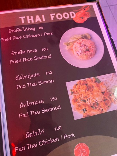 อื่นๆ
