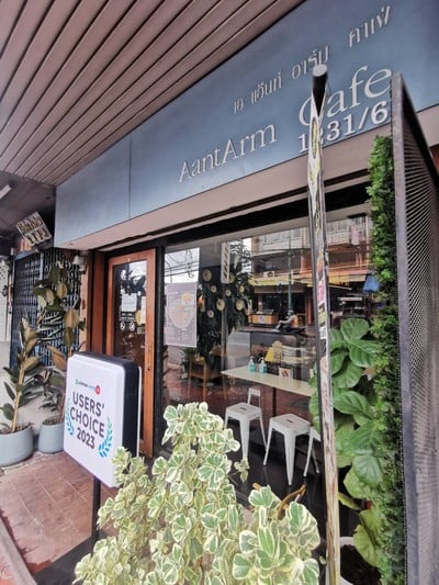 หน้าร้าน