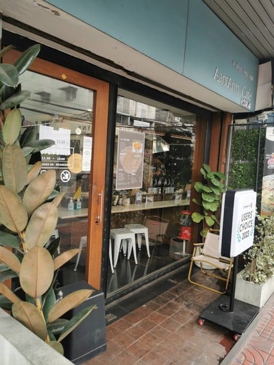 หน้าร้าน