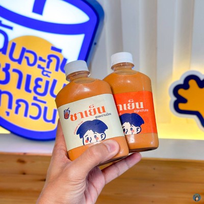 ฉันจะกินชาเย็นทุกวัน Chula Soi 12 (สำนักงานใหญ่)