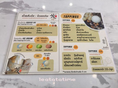 ป้ายราคาหรือสมุดเมนู