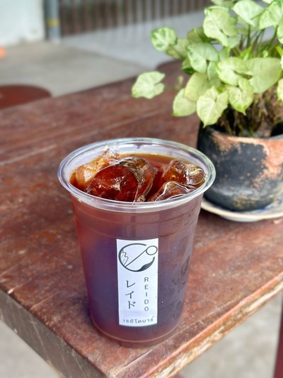 อเมริกาโน