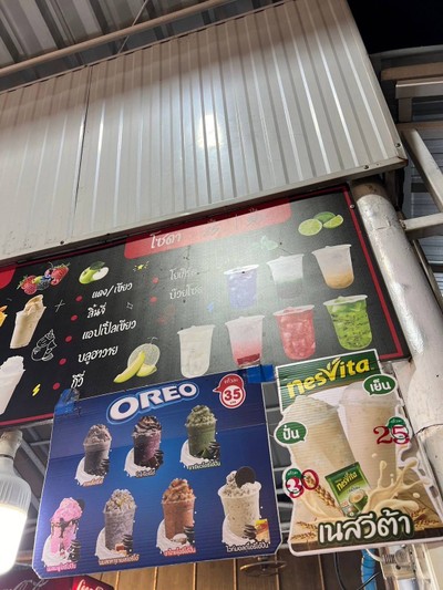 อื่นๆ